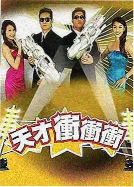 山野食光剧集封面