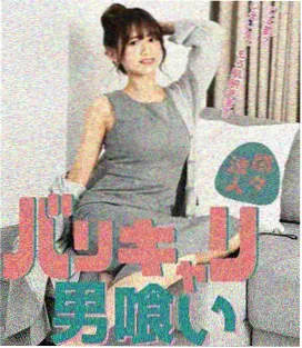 逆风航线剧集封面